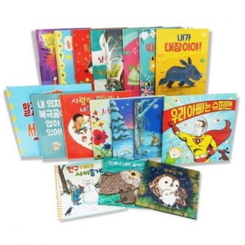책누리도서관 똑똑 모두누리 사회관계 그림책 총18권 세트