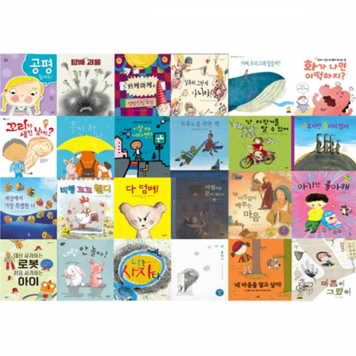 책누리도서관 인성 배려