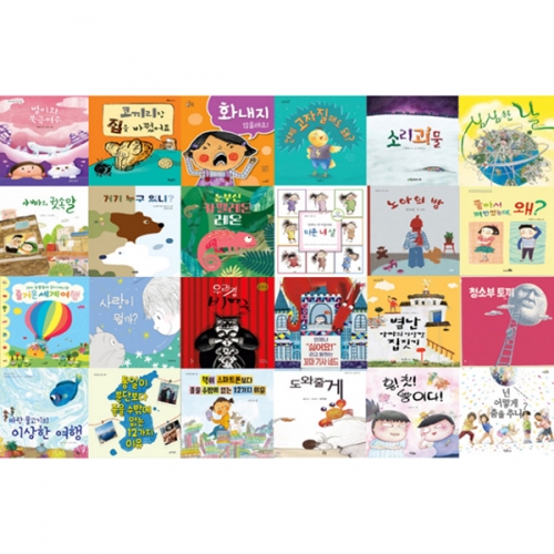 책누리도서관 인성 소통