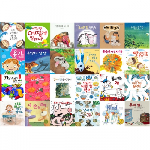 책누리도서관 인성 존중