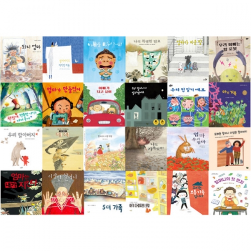 책누리도서관 인성 효