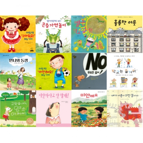 책누리도서관 인성 예