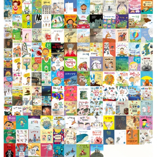 책누리도서관 인성을 깨우는그림책 8대영역 풀세트 총144권