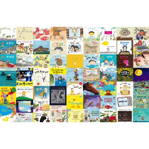 책누리도서관 키즈 3단계(만5세)