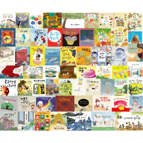 책누리도서관 키즈 1단계(만3세)