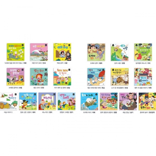 å ϳ åϳ  ȭ /  ȭ (20)