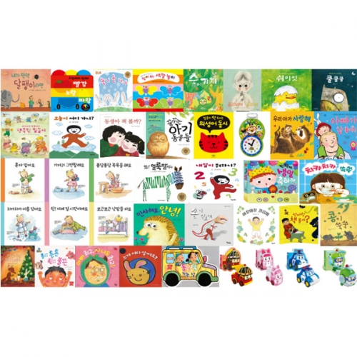 책누리도서관 베베 2단계 (만2세)