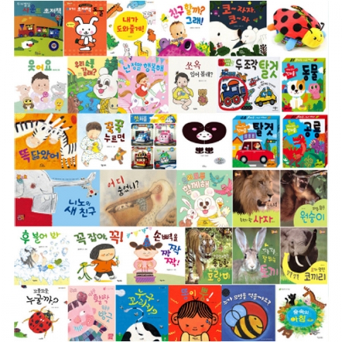 책누리도서관 베베 1단계 (만1세)