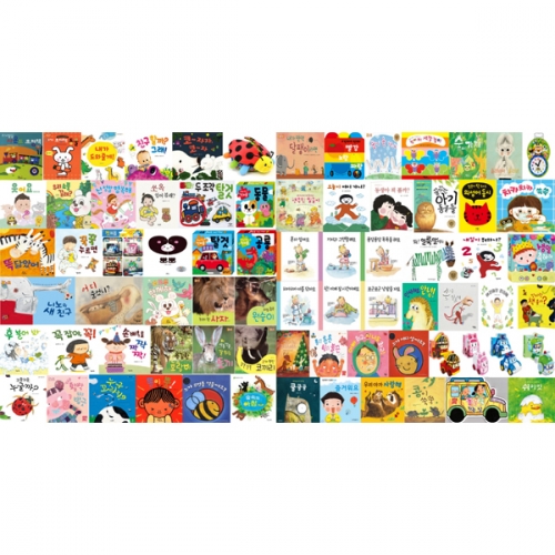 책누리도서관 베베 1, 2단계 풀세트(만0~2세))