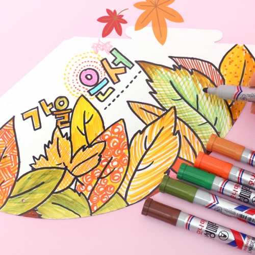 종이 고깔모자 꾸미기 5개