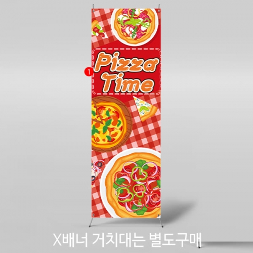 [파티붕붕] X배너 4868 / 어린이집 요리 현수막 유치원 오감놀이 피자 배너 포토존