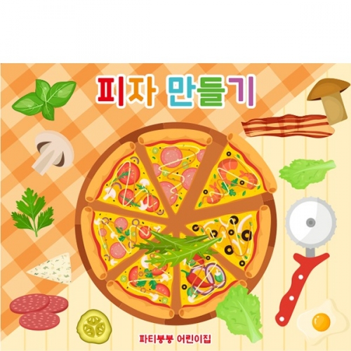 [Ƽغ] D6141 丮  / ġ       