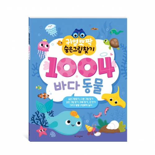 Ϳ¦ ׸ã 1004 ٴٵ
