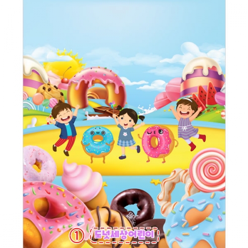 [파티붕붕] D4449 도너츠데이 현수막 / 유치원 어린이집 도넛 도너츠 쿠킹데이 현수막 제작