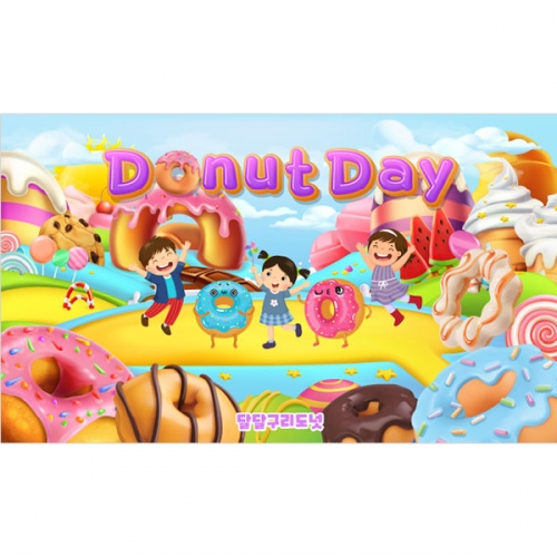 [파티붕붕] D4449 도너츠데이 현수막 / 유치원 어린이집 도넛 도너츠 쿠킹데이 현수막 제작