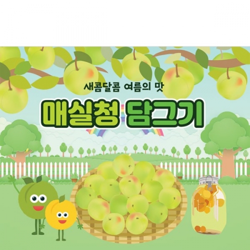 [Ƽغ] D3193 丮  / ġ  Žû ױ  ü Ȱ ÷ī