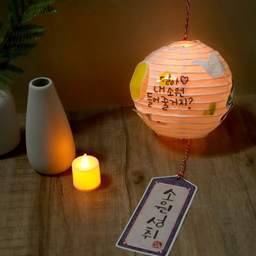 메이크문구 DIY732 보름달소원등만들기