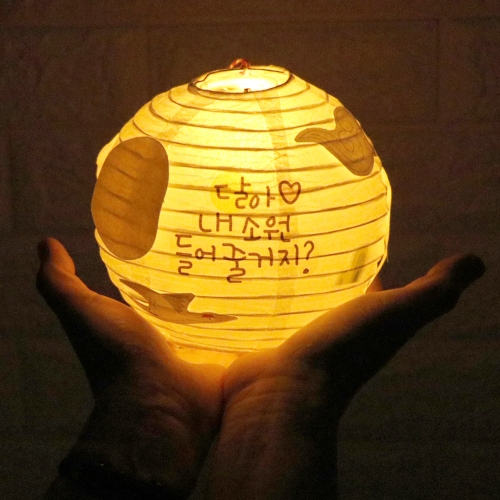 메이크문구 DIY732 보름달소원등만들기