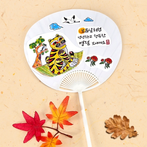 [탑키드] 스티커로 꾸미는 전통 민화 K굿즈 부채 꾸미기