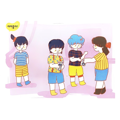 사회정서 질문카드