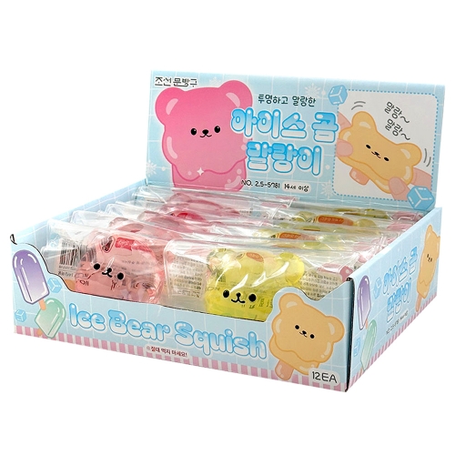 아이스곰 말랑이 모찌 주물럭 스퀴시 (6개)