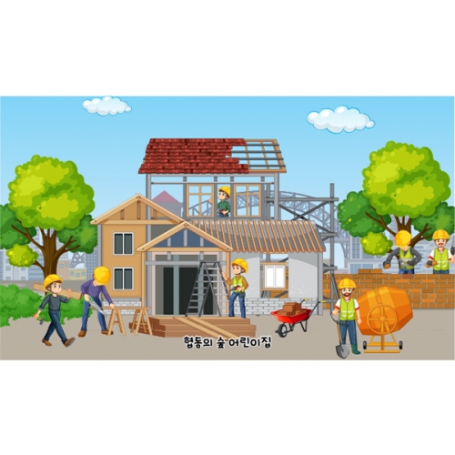 [파티붕붕] D6074 현수막 / 유치원 건설 건축 현수막 어린이집 공사장 직업체험 포토존 제작