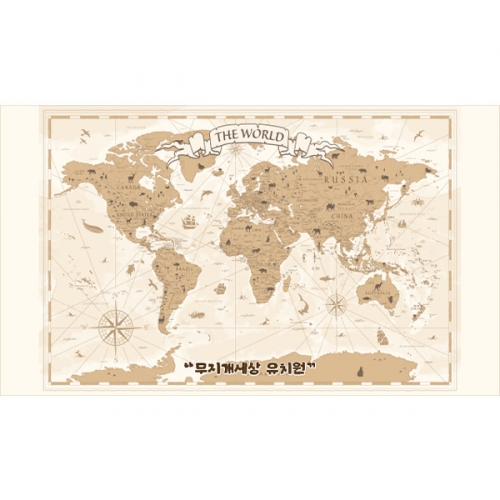 [파티붕붕] D6075 세계지도 현수막 / 유치원 여행 전세계 전도 현수막 어린이집 지도배경 포토존