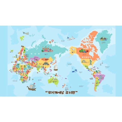 [파티붕붕] D6076 현수막 / 어린이집 유치원 세계지도 현수막 지도 배경 포토존 제작
