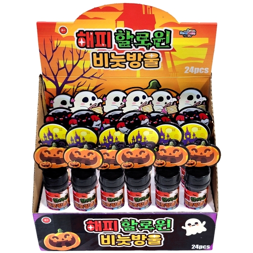 해피할로윈 비눗방울 (24개)