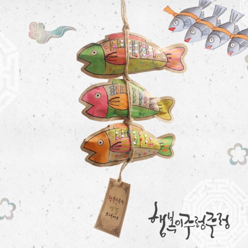 종이 굴비 만들기