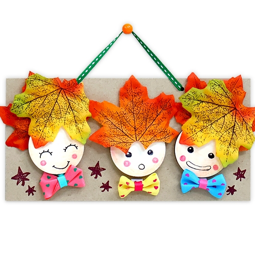 단풍요정 가을벽걸이(4인용)