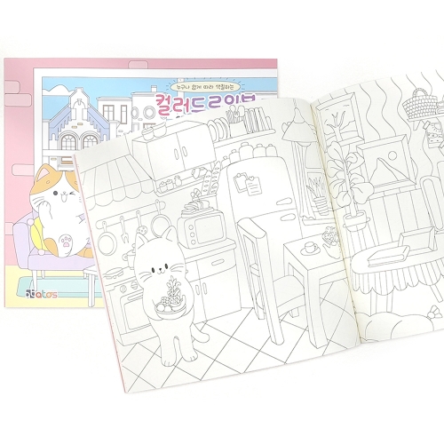 펫하우스 컬러드로잉북 (2개)