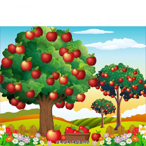 [파티붕붕] D6266 현수막 / 유치원 사과나무 현수막 어린이집 과수원 텃밭 체험 포토존