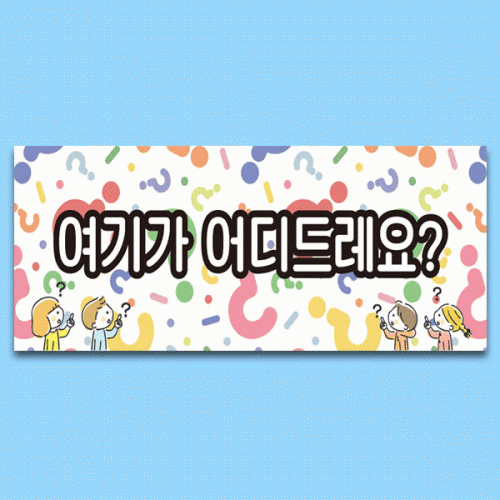 [Ƽغ] D6311 ǥ  / ġ    ȸ  ÷ī 