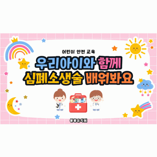 [Ƽغ] D6012 θ  / óġ   һ CPR ÷ī