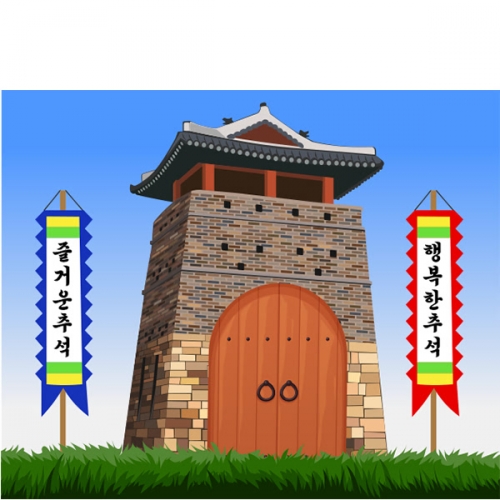 [파티붕붕] D6329 추석 현수막 / 유치원 어린이집 명절 한가위 현수막 성곽 배경 포토존