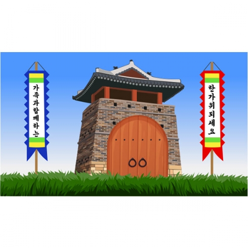 [파티붕붕] D6329 추석 현수막 / 유치원 어린이집 명절 한가위 현수막 성곽 배경 포토존