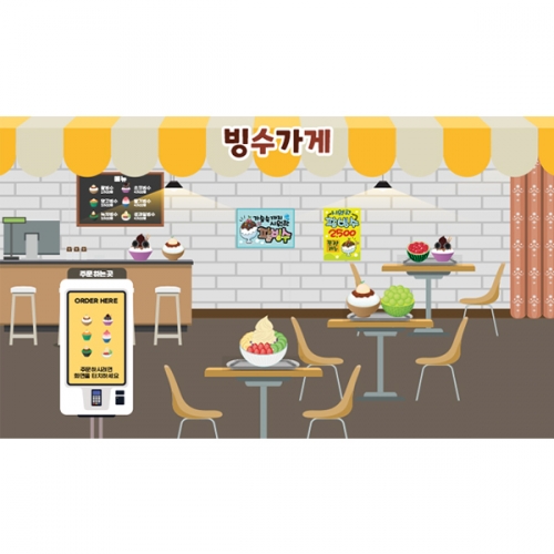 [파티붕붕]	D6053 아이스크림 현수막 / 유치원 빙수 가게 놀이 현수막 어린이집 여름 행사 포토존