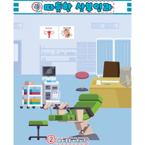 [파티붕붕]D5578 현수막 / 유치원 산부인과 현수막 어린이집 병
