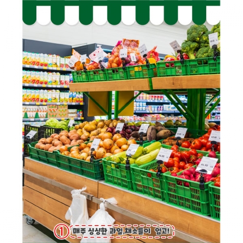 D4834 시장놀이 현수막 / 어린이집 야채 채소 가게 현수막 상점 마트 배경 포토존