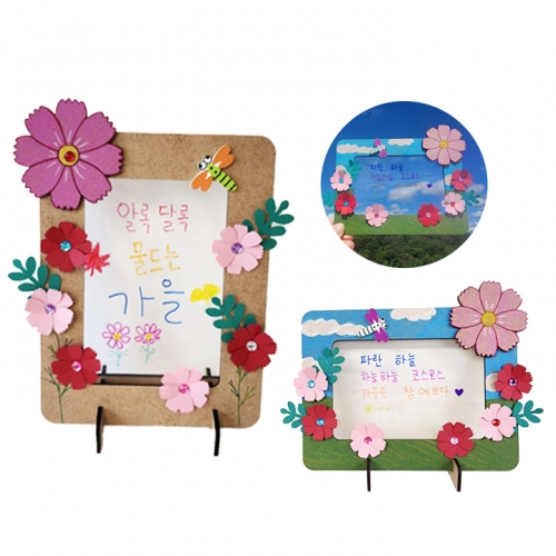 ÄÚ½º¸ð½º Åõ¸í¾×ÀÚ DIY °¡À»¸¸µé±â ÀÛǰÀü½Ã