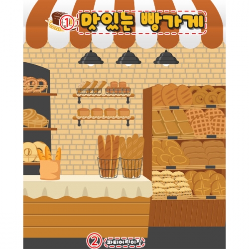 [파티붕붕]D5576 현수막 / 유치원 어린이집 베이커리 현수막 빵 가게 빵집 포토존 제작