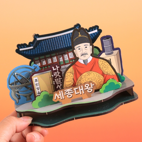 우드DIY 역사 세종대왕 우드시어터 한글 우리나라 만들기 호국보훈 놀이 학교 초등교육