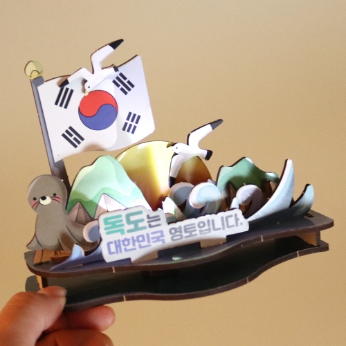 ���DIY ���� ������� ���þ��� �ѱ� �츮���� ����� ȣ������ ���� �б� �ʵ��