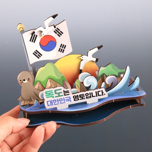 우드DIY 역사 세종대왕 우드시어터 한글 우리나라 만들기 호국보훈 놀이 학교 초등교육