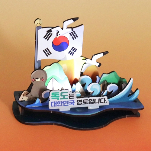 우드DIY 역사 세종대왕 우드시어터 한글 우리나라 만들기 호국보훈 놀이 학교 초등교육