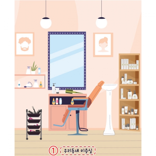 [파티붕붕]D5553 현수막 / 유치원 미용실 현수막 어린이집 헤어샵 포토존 제작