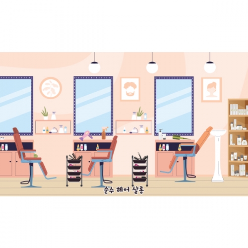 [파티붕붕]D5553 현수막 / 유치원 미용실 현수막 어린이집 헤어샵 포토존 제작