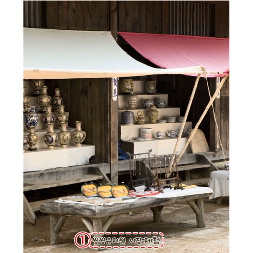 [파티붕붕]D4884 시장놀이 현수막 / 유치원 어린이집 레트로 현수막 시장 배경 포토존 제작