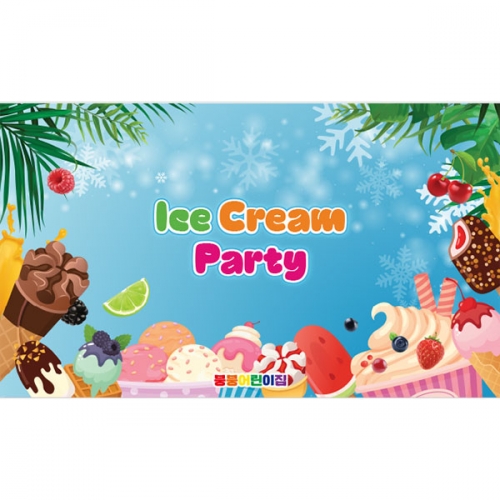 [파티붕붕]D4763 시장놀이 현수막 / 어린이집 유치원 여름 아이스크림 현수막 제작